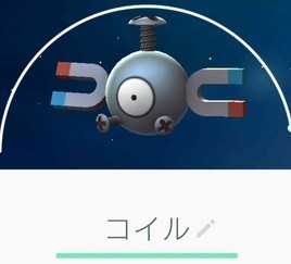 ポケモンの巣情報コイル お台場 Pokemon Go ポケモンゴー 攻略情報速報