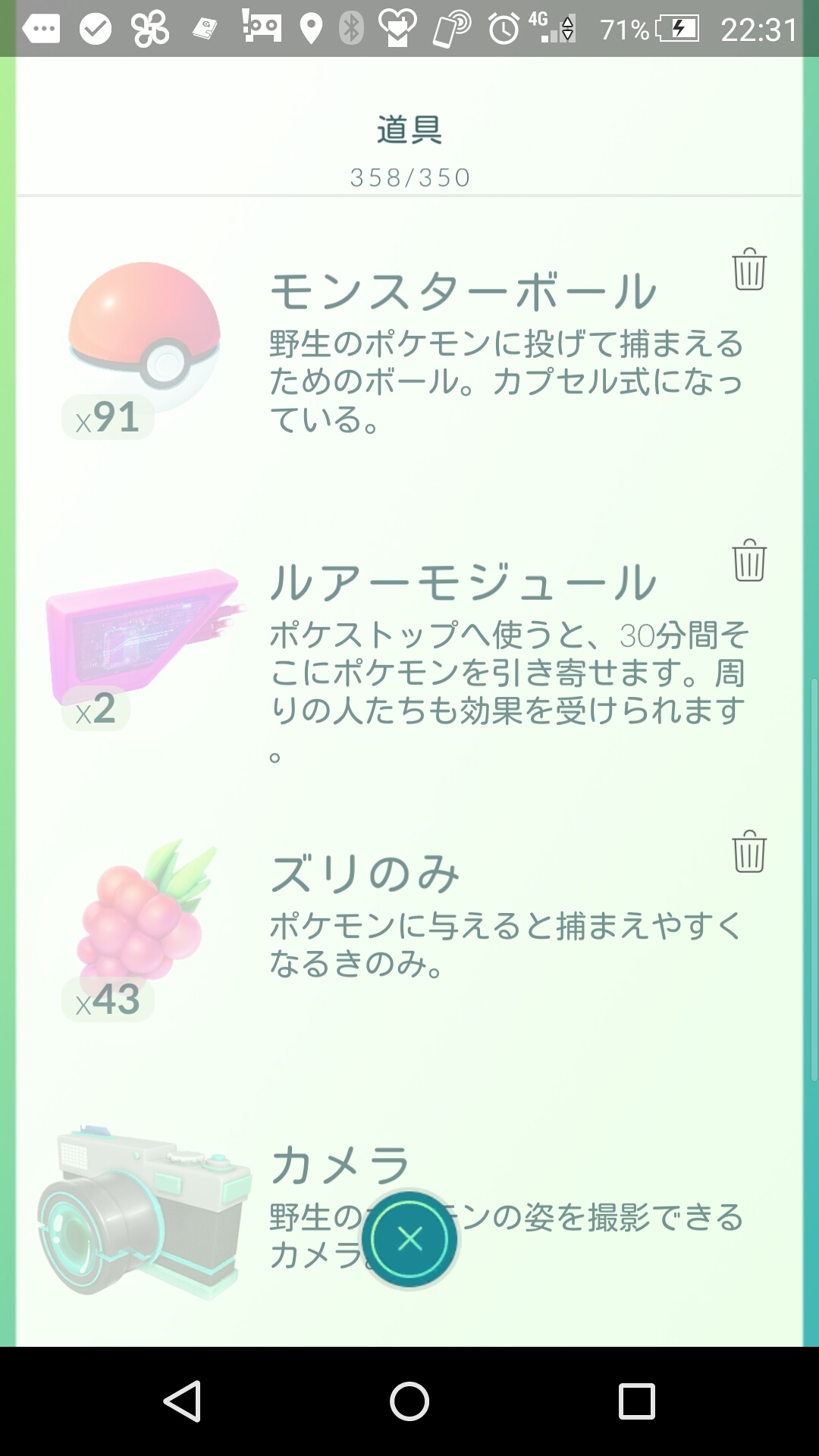 ポケストップに桜花びらが舞っている Pokemon Go ポケモンゴー 攻略情報速報